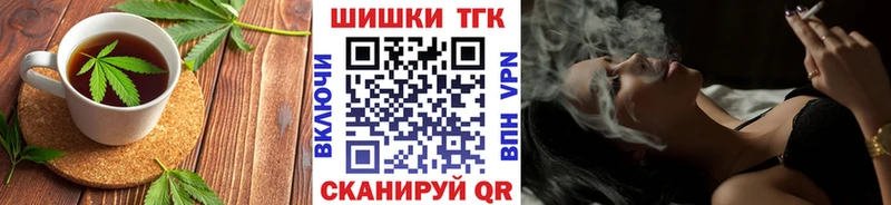 Cannafood конопля  Собинка 