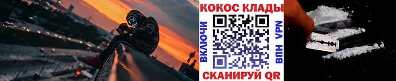 где купить наркоту  Собинка  Cocaine 97% 
