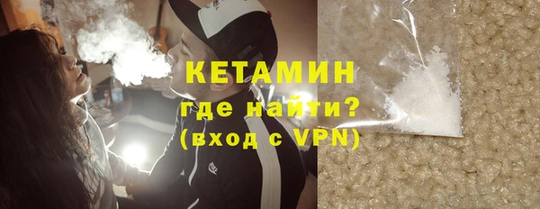 кристаллы Аркадак