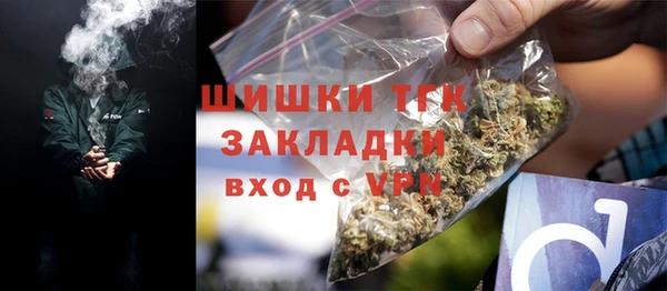 кристаллы Аркадак