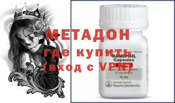 кристаллы Аркадак