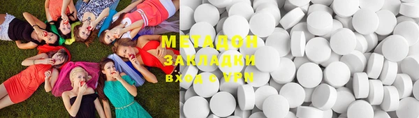 винт Армянск
