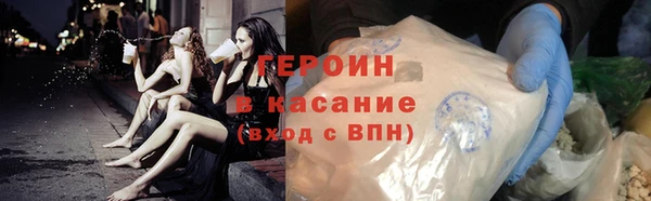 винт Армянск
