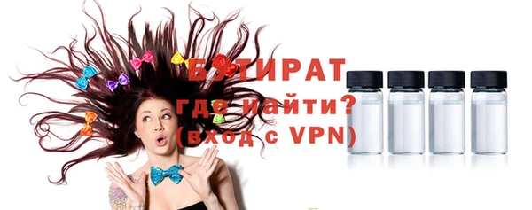 винт Армянск