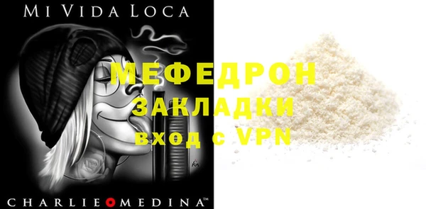 меф Арсеньев
