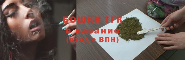 винт Армянск