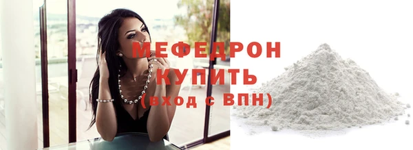 меф Арсеньев