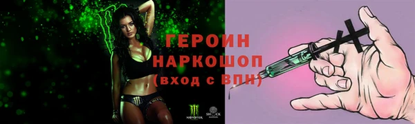 первитин Нягань