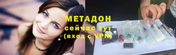кристаллы Аркадак