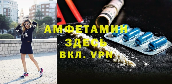кристаллы Аркадак