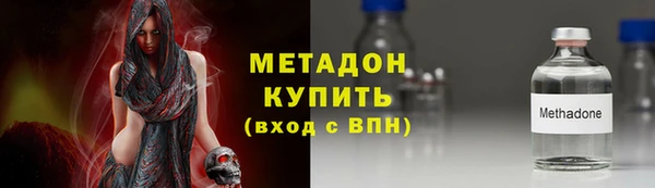 винт Армянск