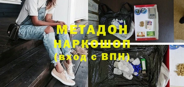 винт Армянск