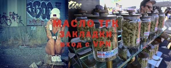 меф Арсеньев