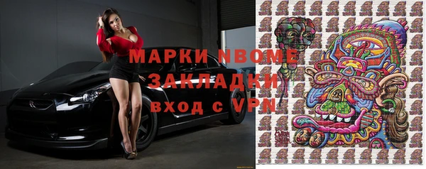 кристаллы Аркадак