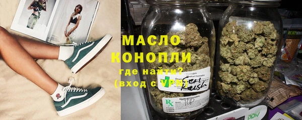 кристаллы Аркадак