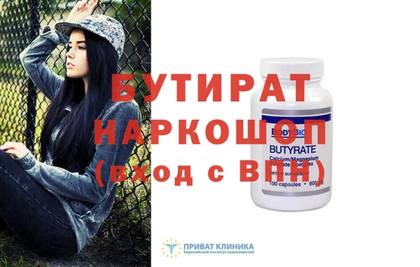 винт Армянск