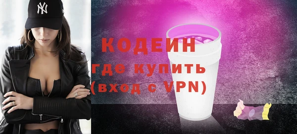 винт Армянск
