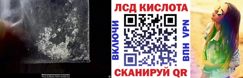 что такое наркотик  KRAKEN как зайти  Лсд 25 экстази кислота  Собинка 