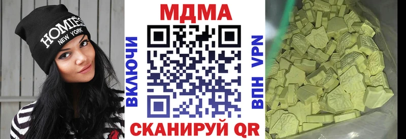 наркотики  Собинка  OMG ССЫЛКА  MDMA молли 