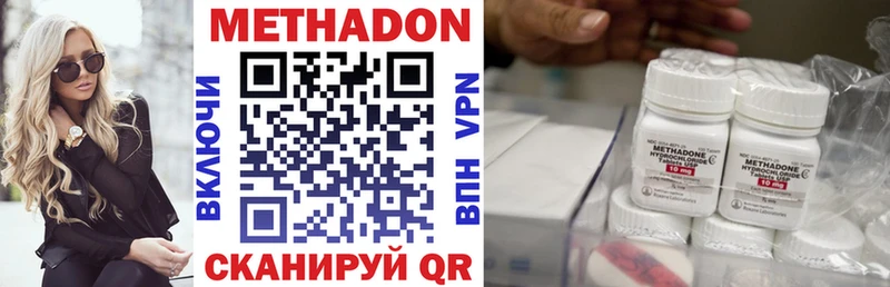 Метадон белоснежный  Собинка 
