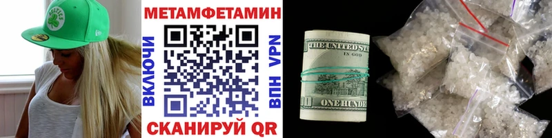ОМГ ОМГ как войти  Собинка  Первитин мет 