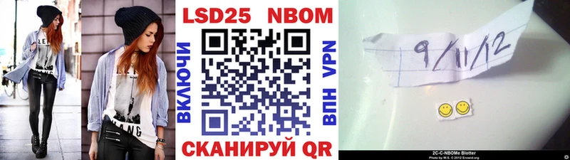 Марки N-bome 1500мкг  Собинка 