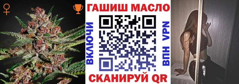 Дистиллят ТГК концентрат  Собинка 